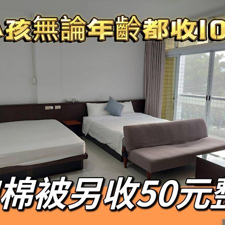 Taitung Tourist Inn Exteriér fotografie