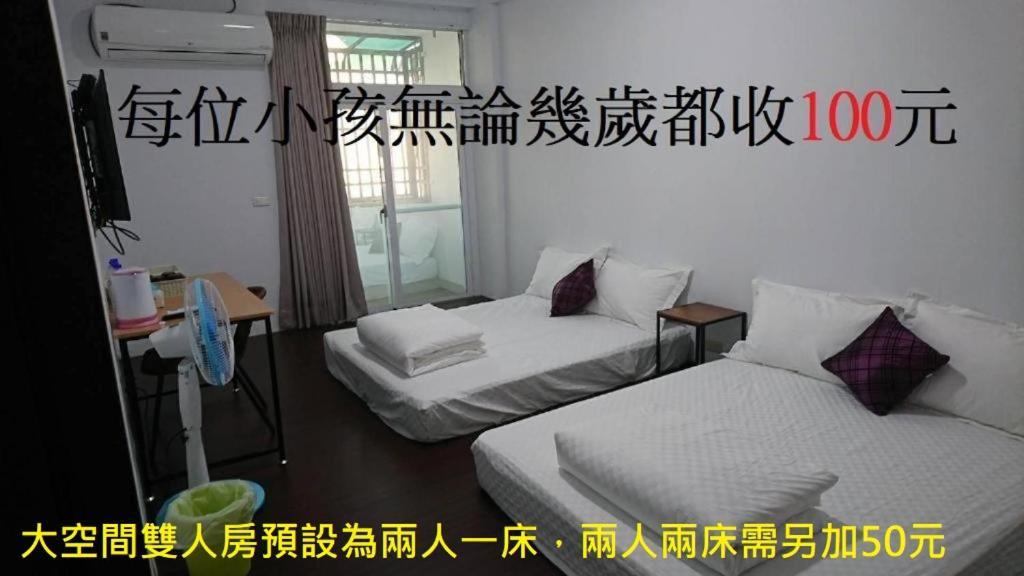 Taitung Tourist Inn Exteriér fotografie